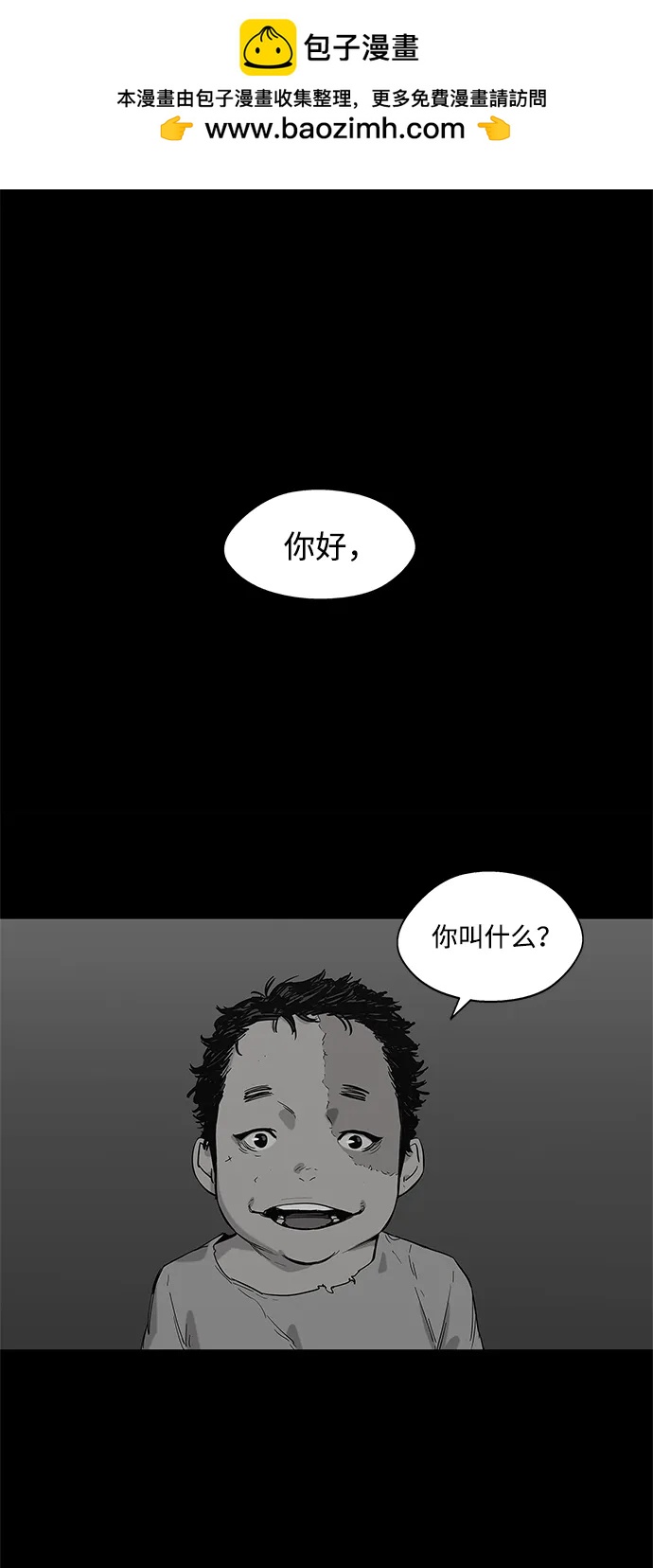第62话1