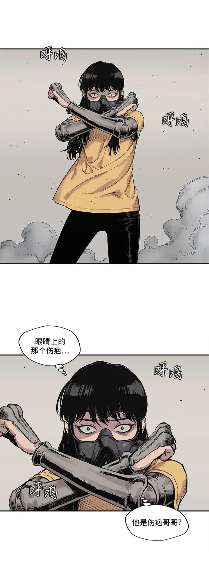 第62话10