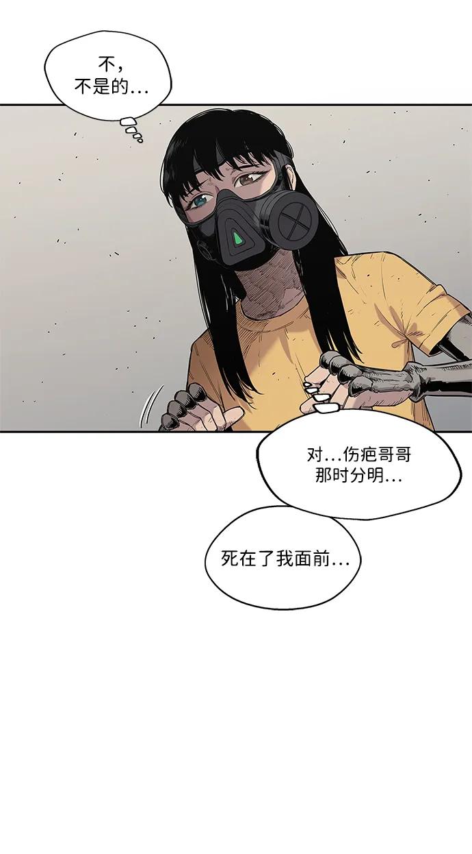 第62话11
