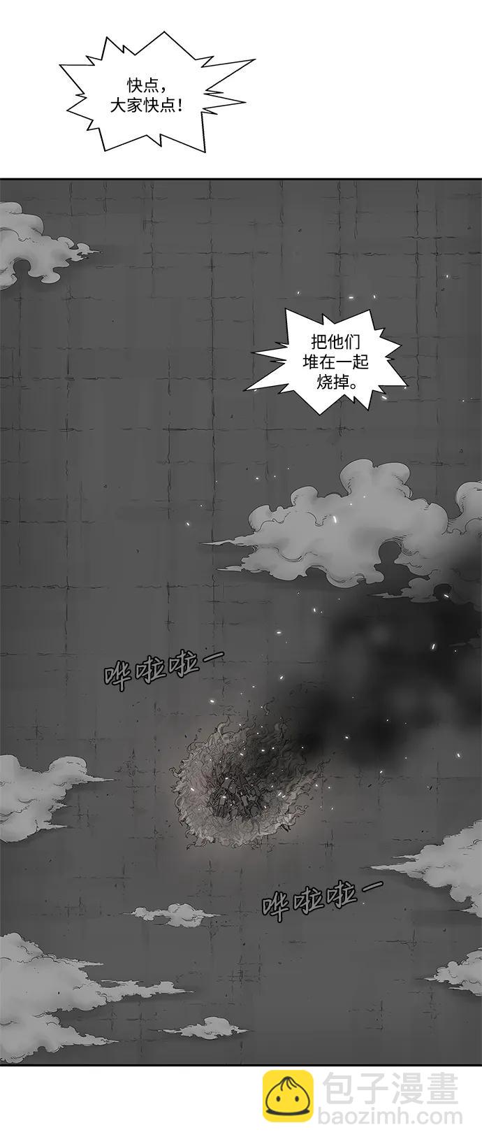 第62话12