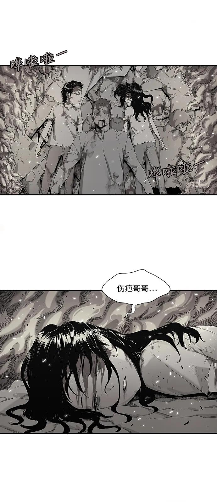 第62话13