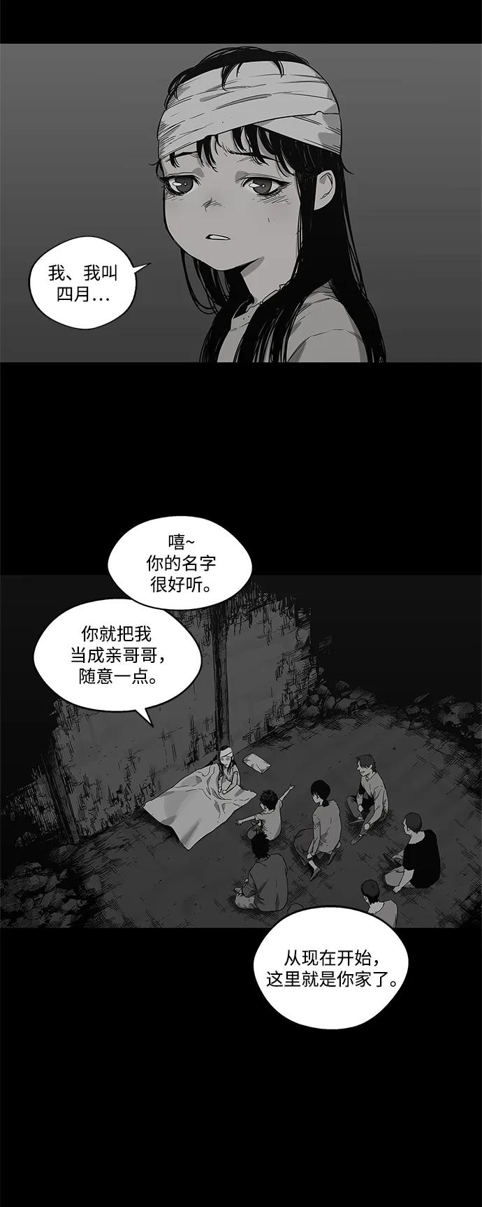 第62话2