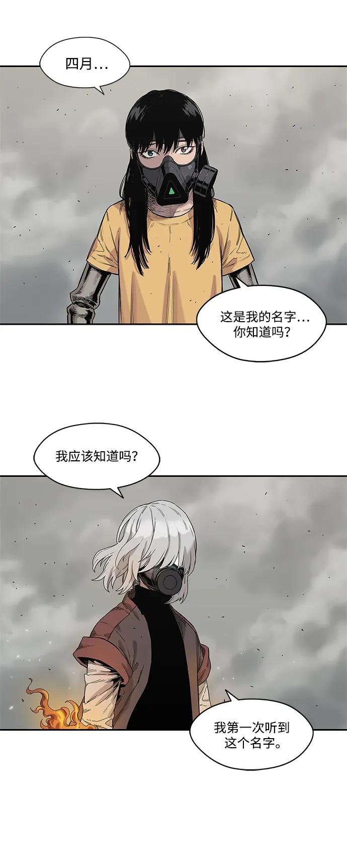 第62话20