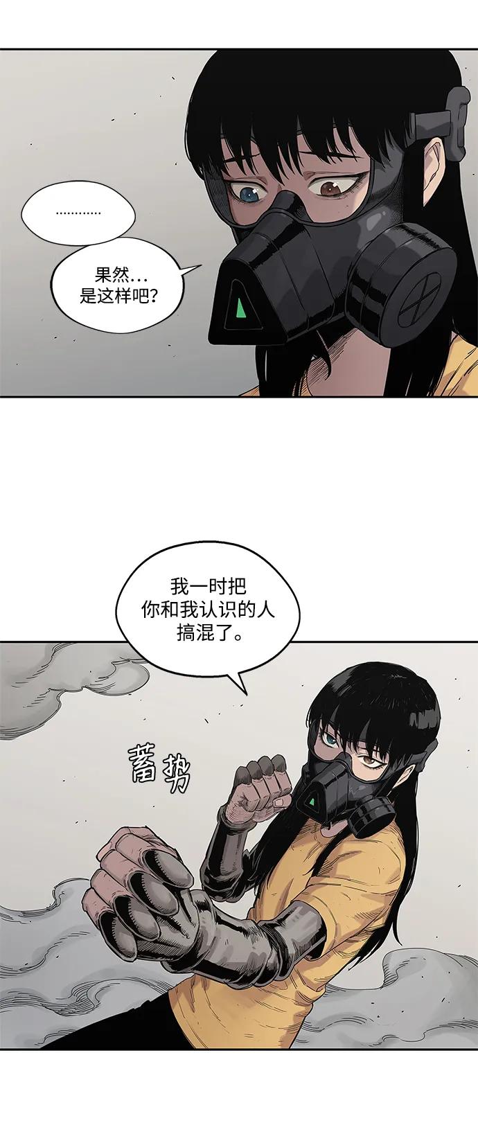 第62话21
