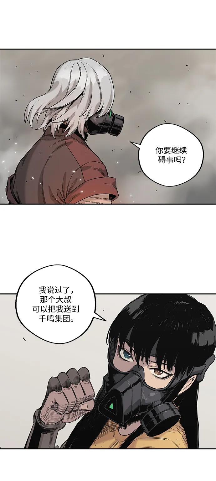 第62话22