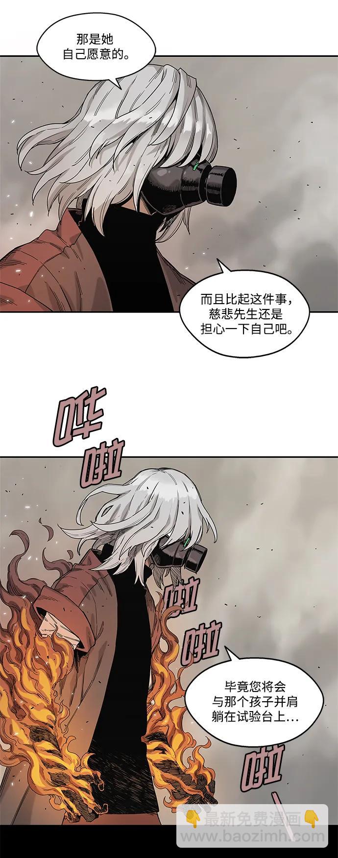 第62话27