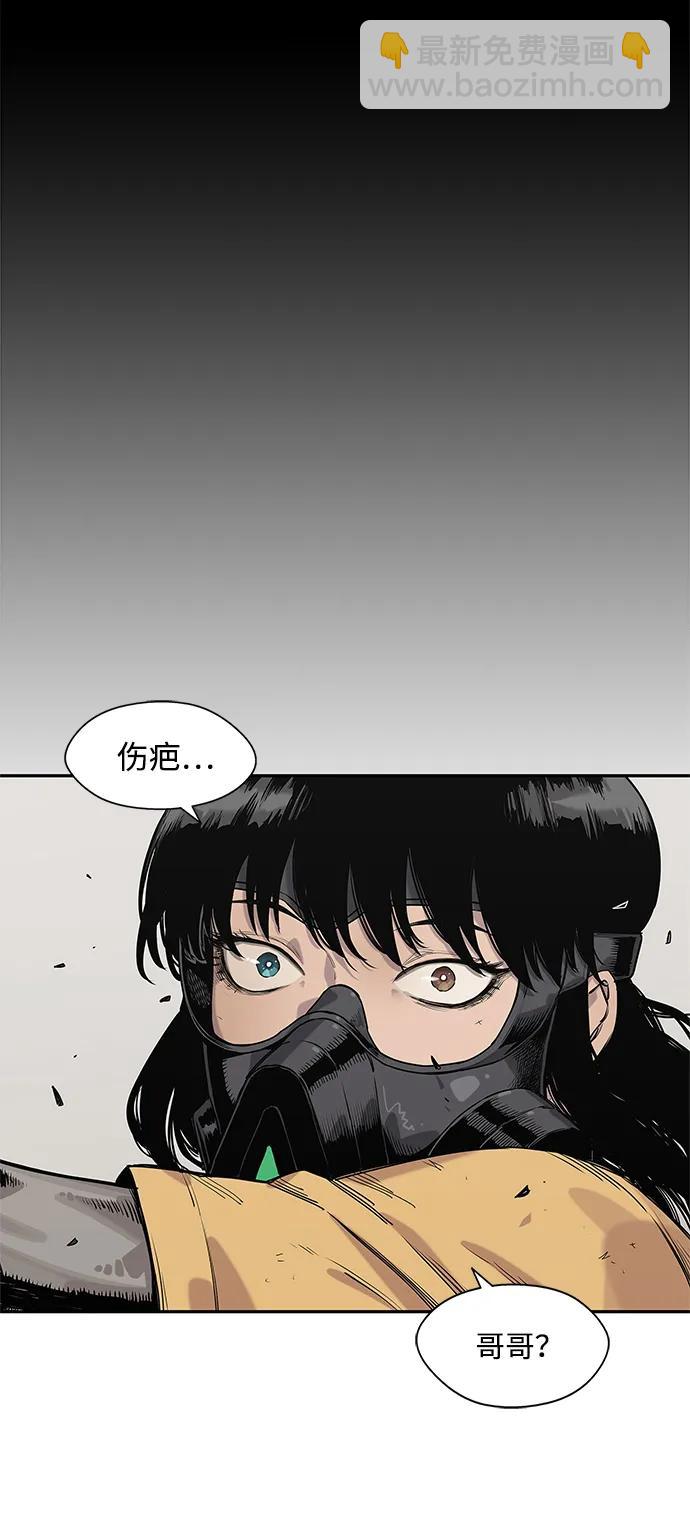 第62话3