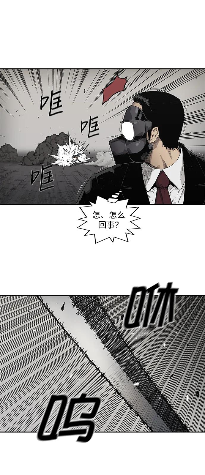 第62话31
