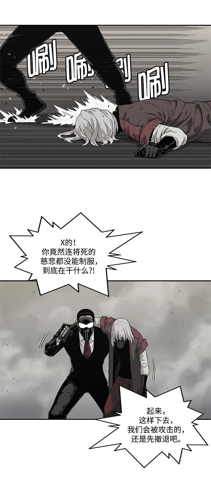 第62话39