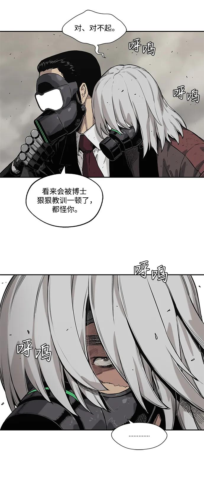 第62话40