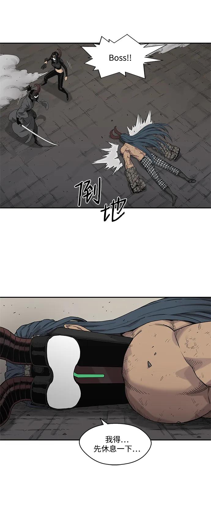 第62话44