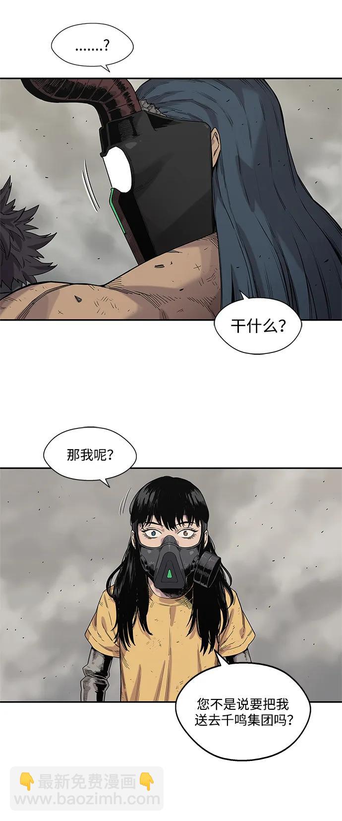 第62话47