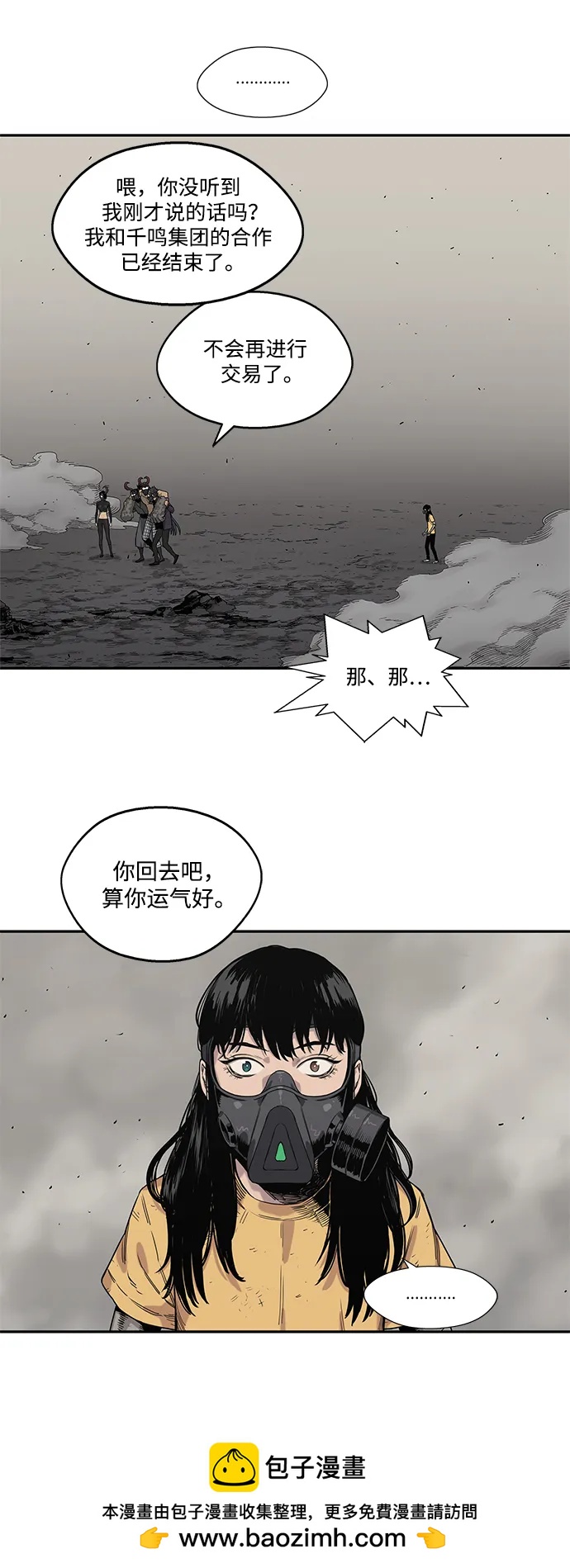 第62话49
