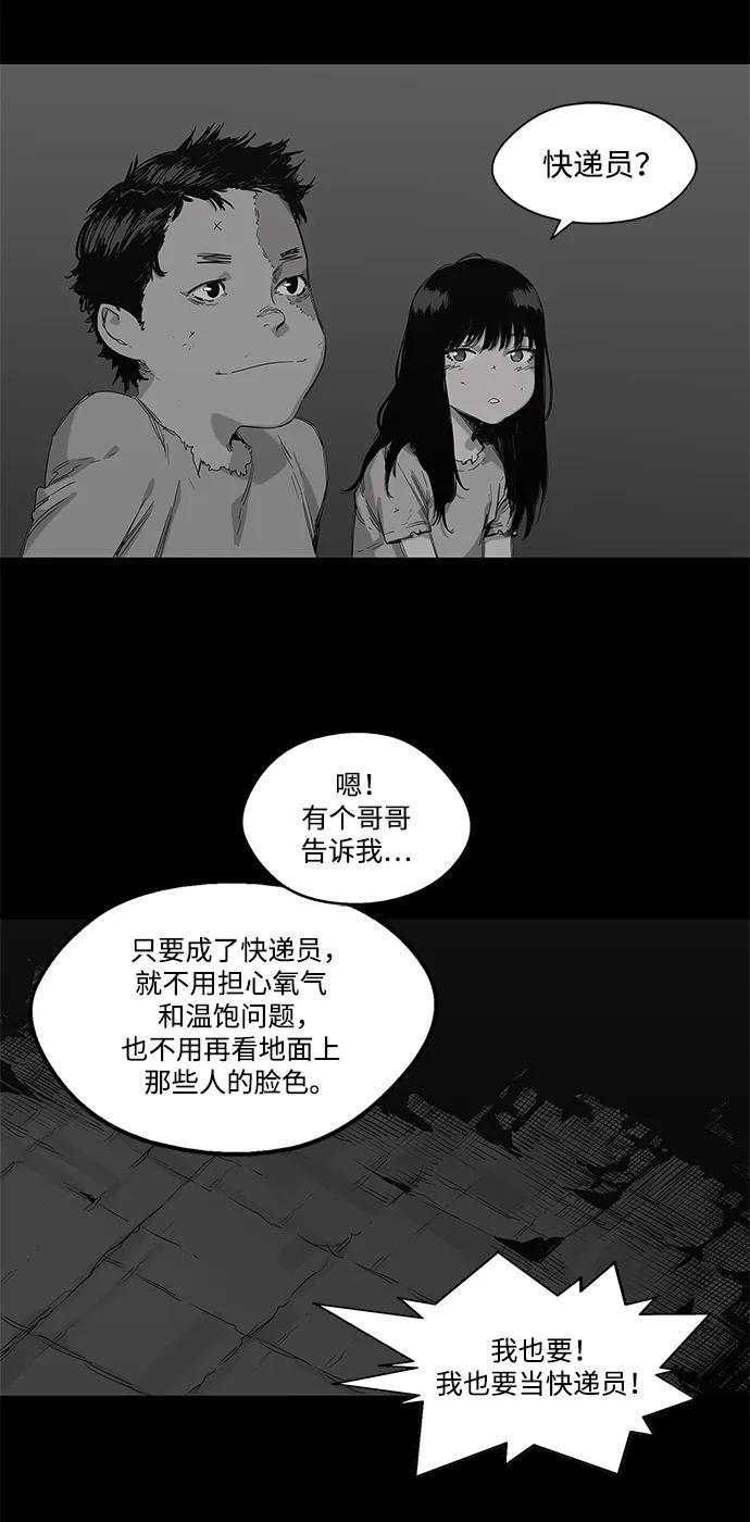 第62话5