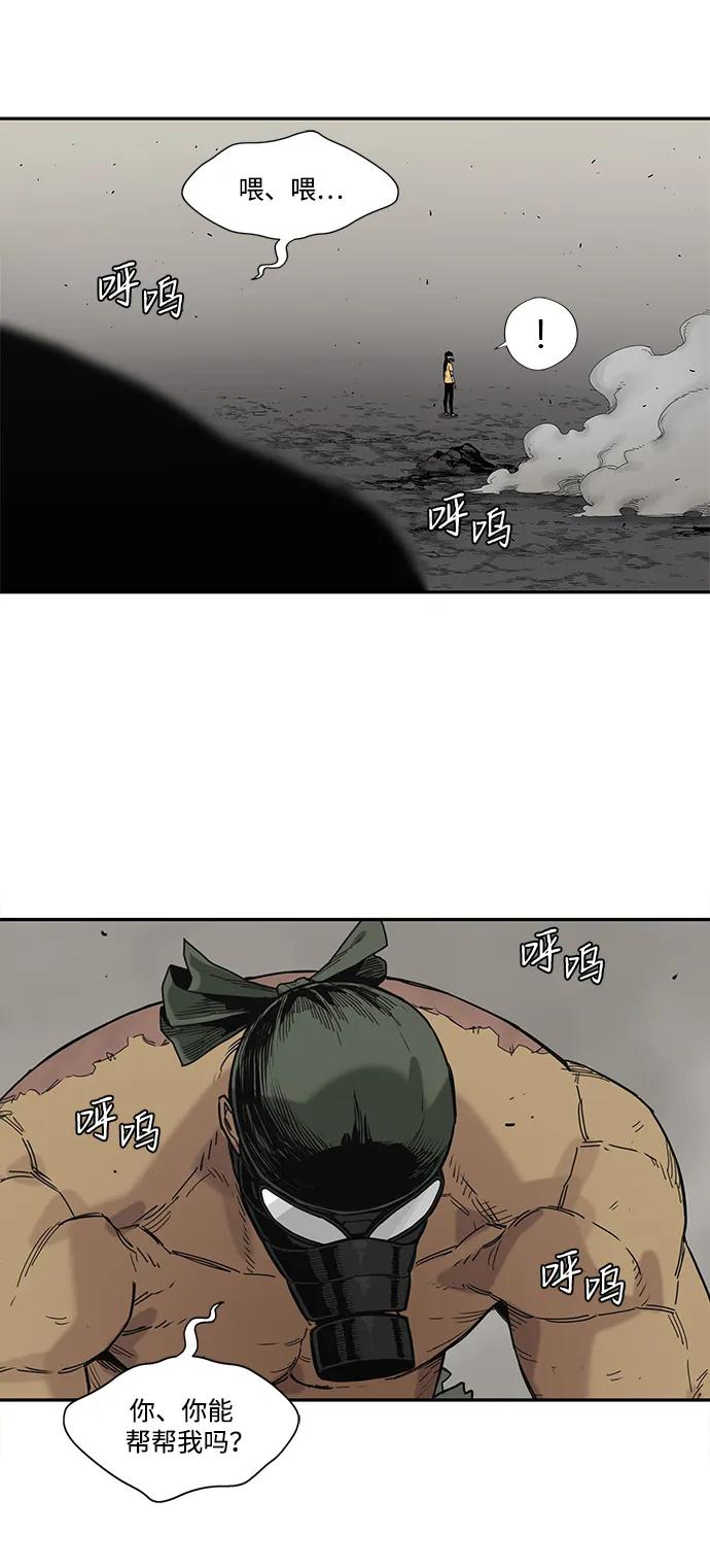 第62话55