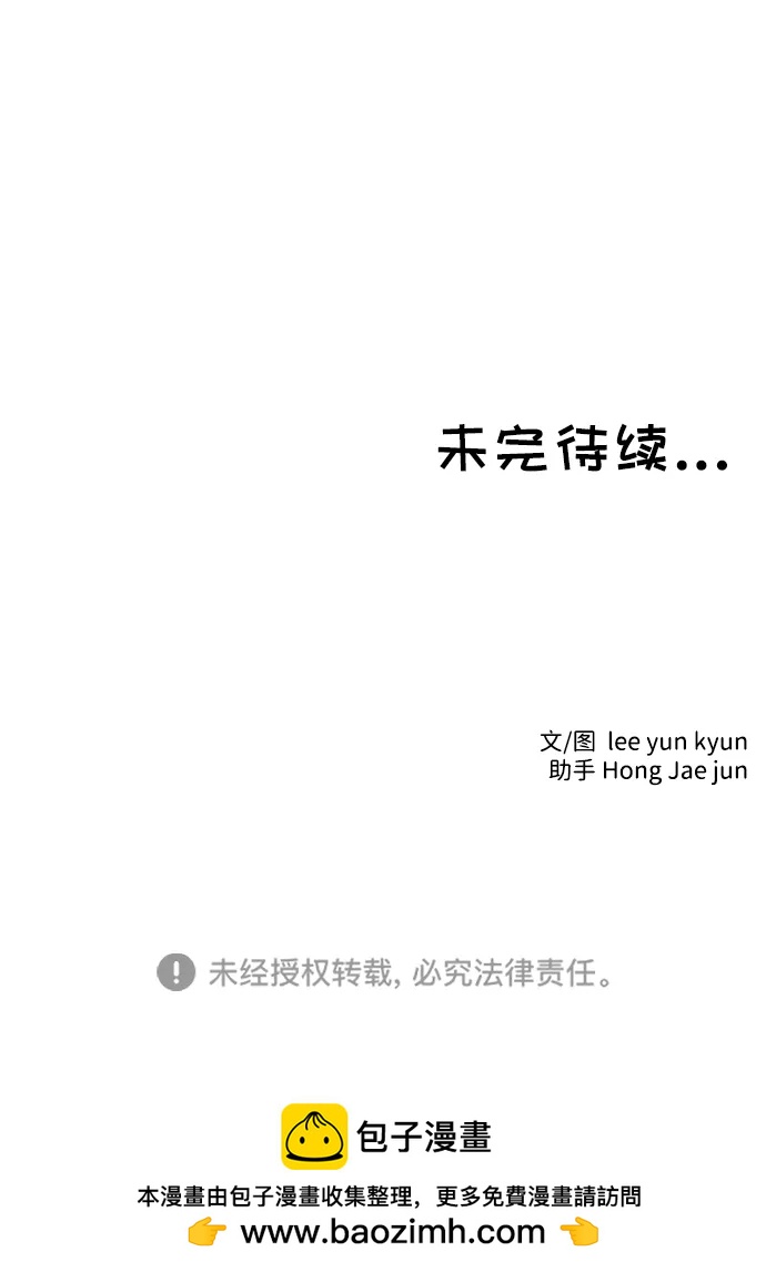 第62话58