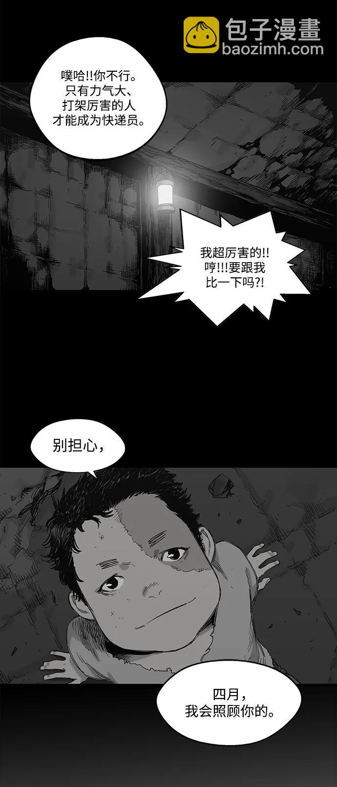 第62话6