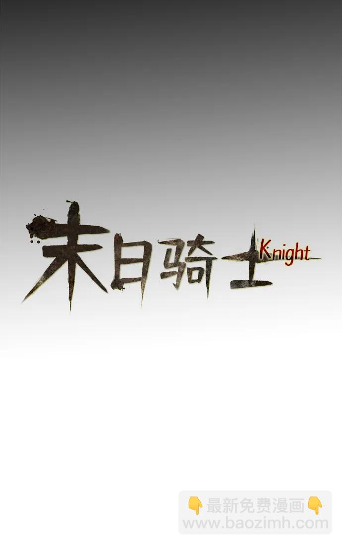 第62话7