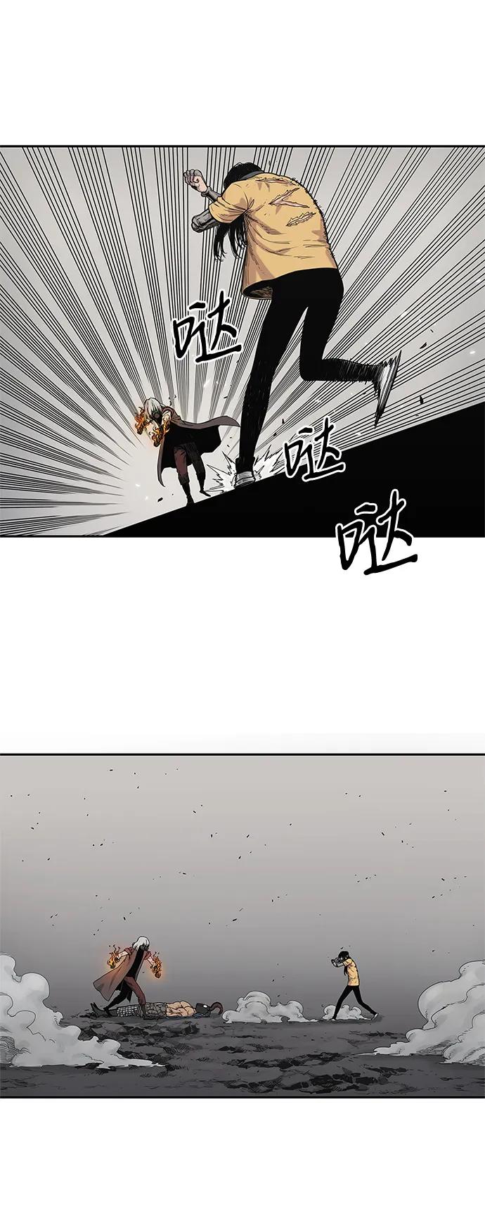 第62话9