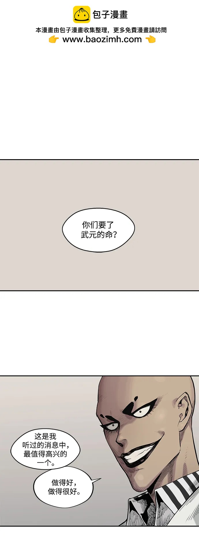 第64话1