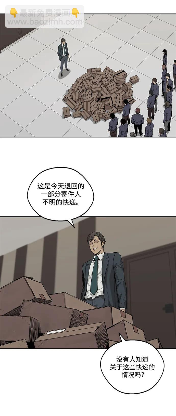 第64话10
