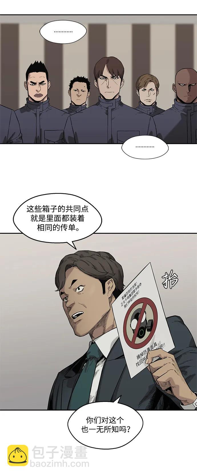第64话11