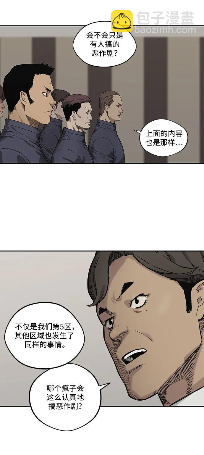 第64话12
