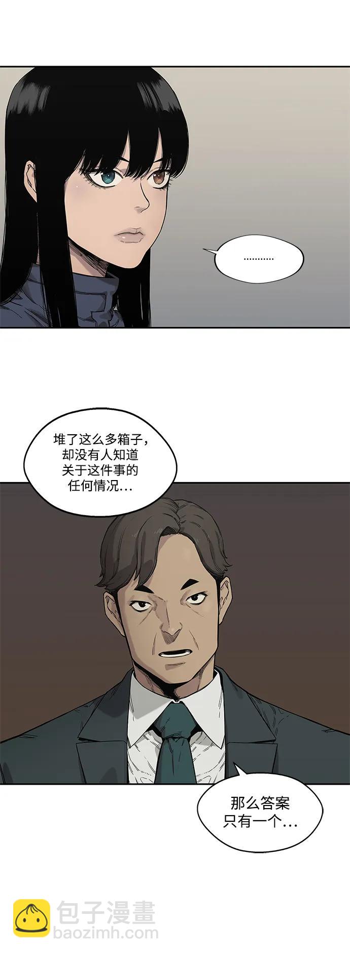 第64话13