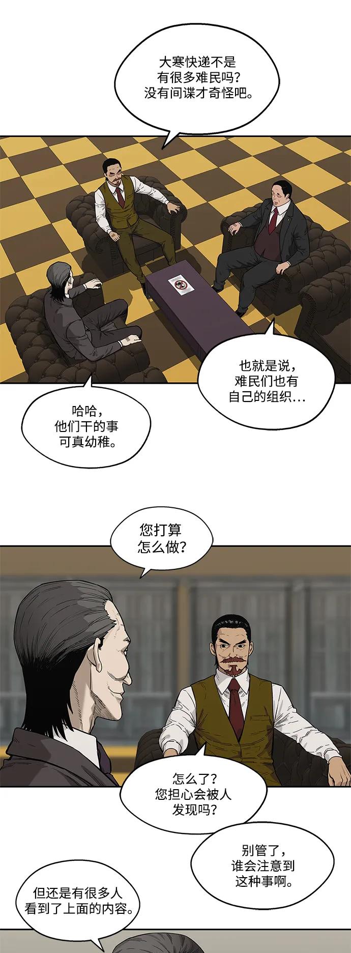 第64话15