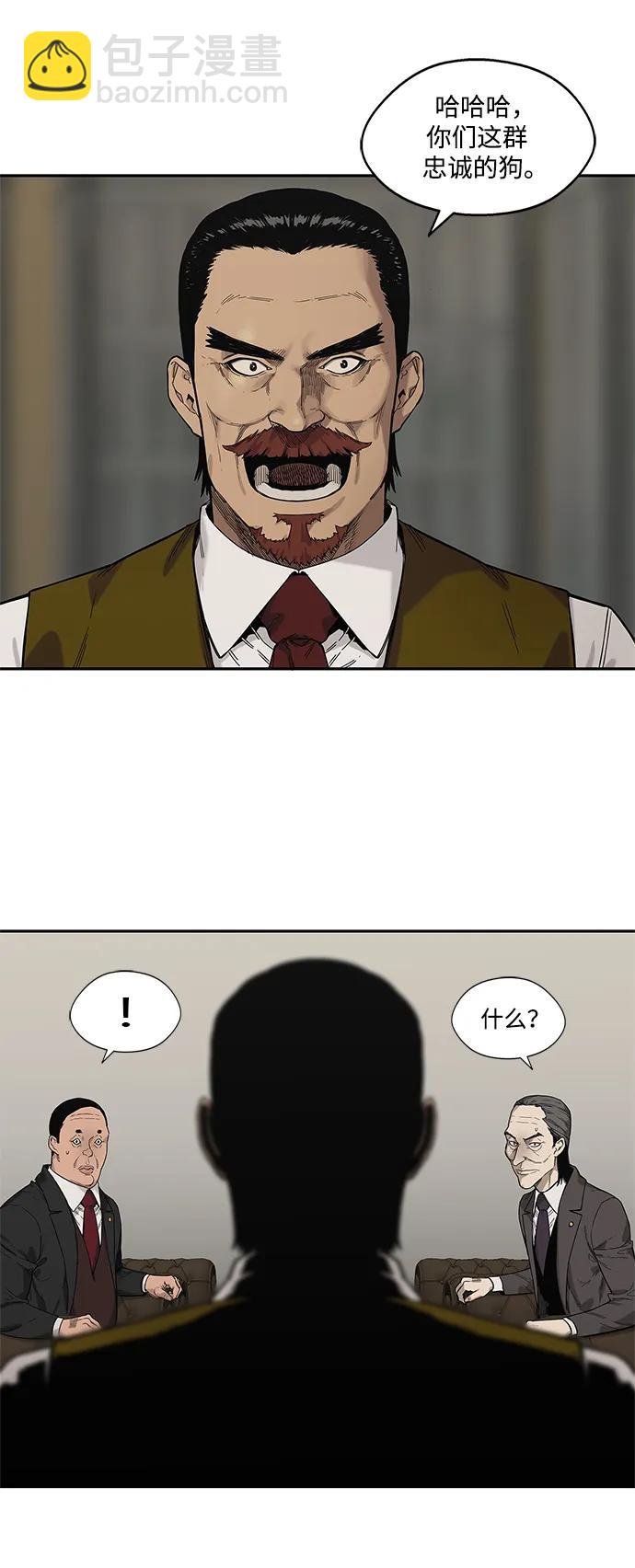 第64话17