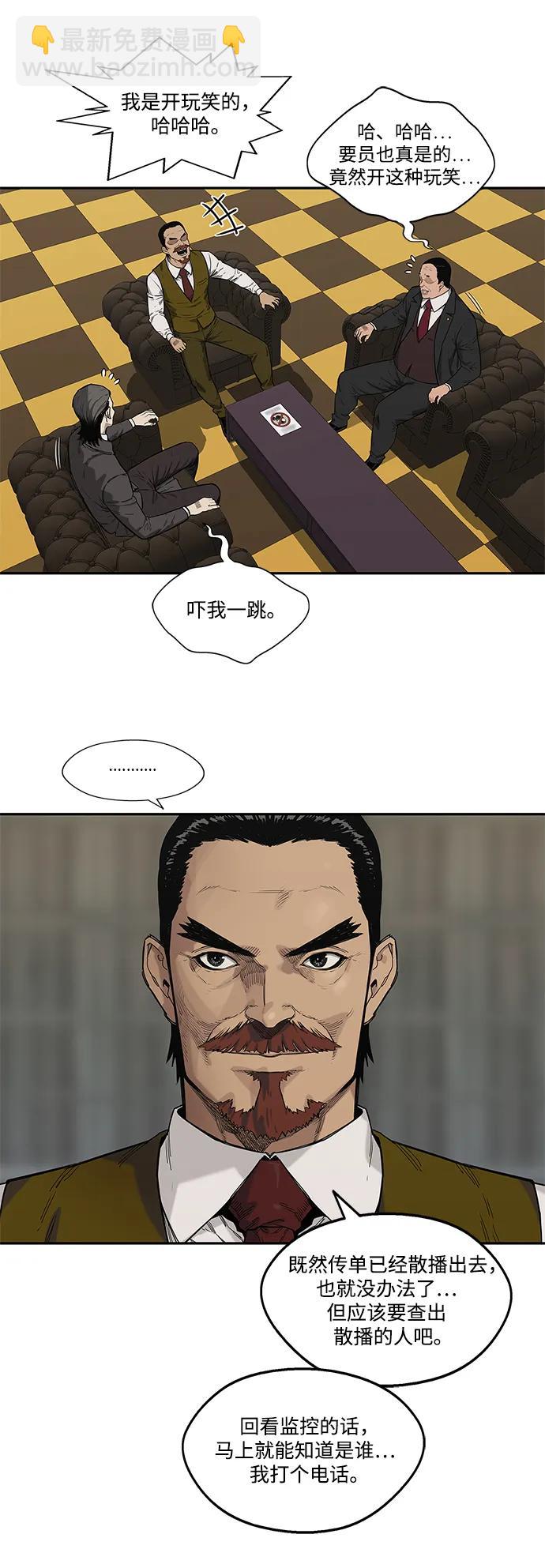第64话18