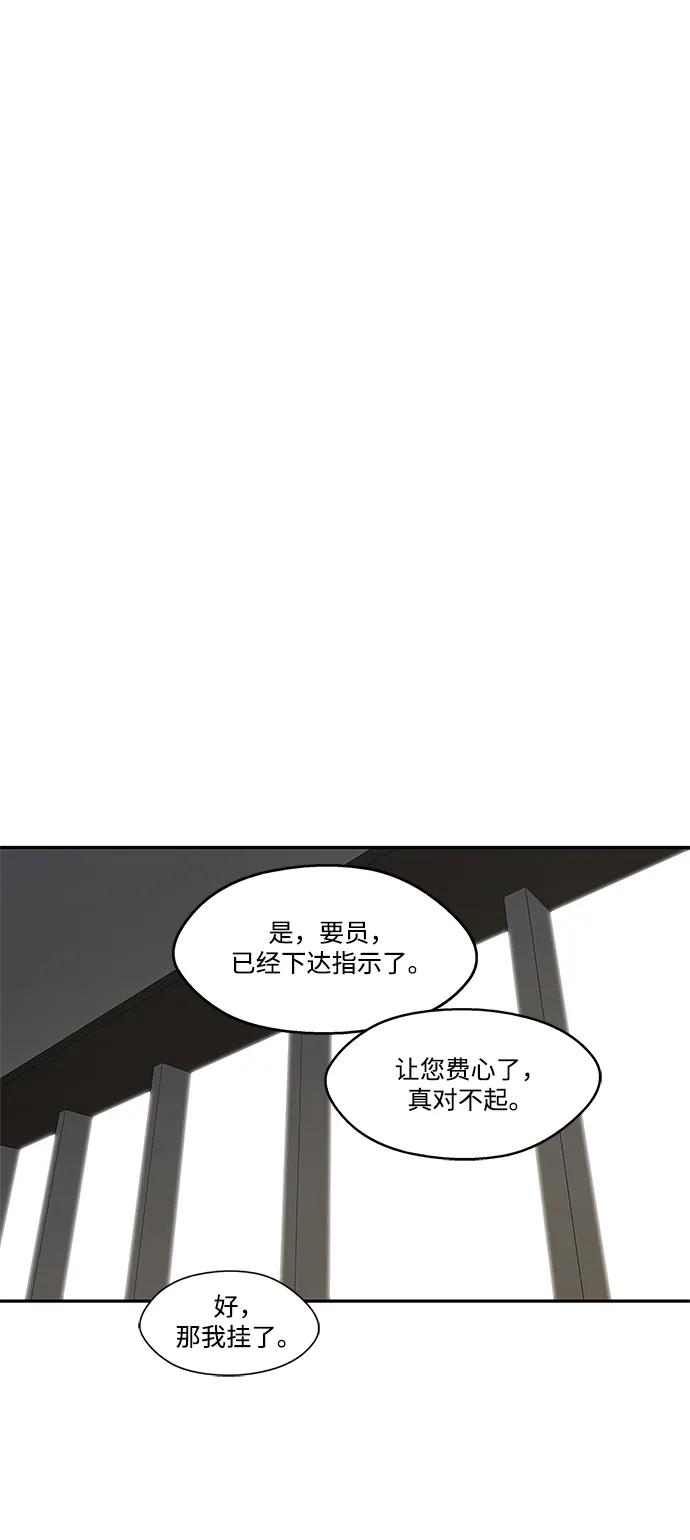 第64话19
