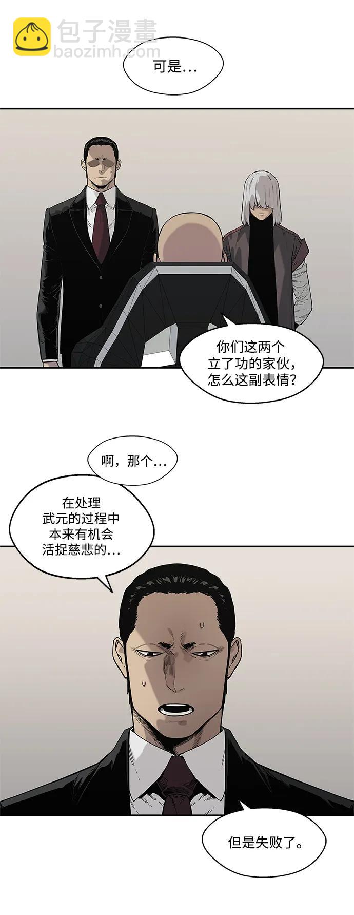 第64话2