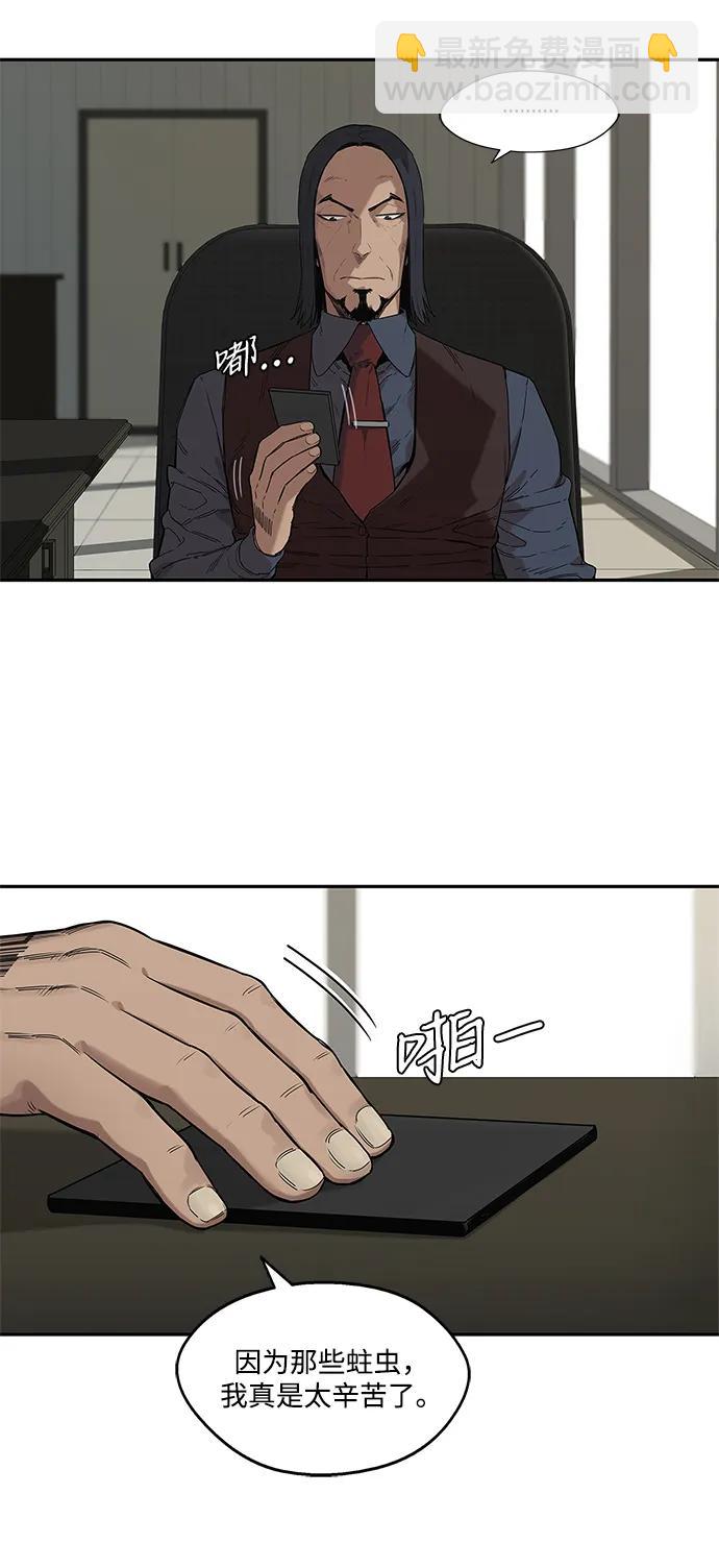 第64话20