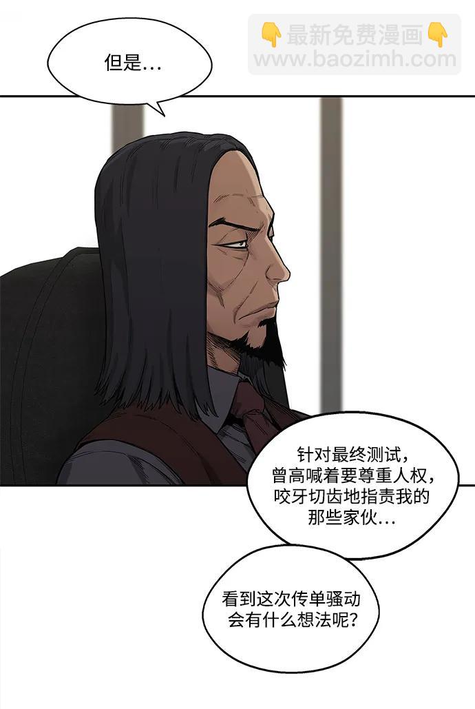 第64话22