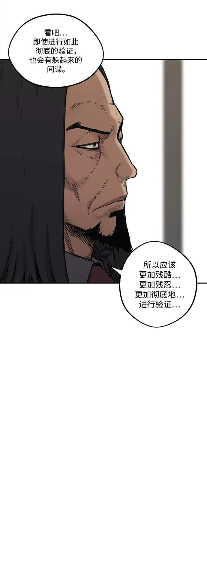 第64话23