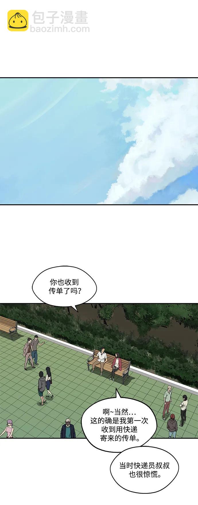 第64话24