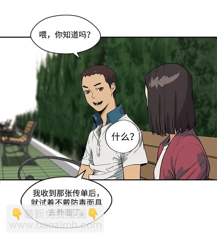 第64话25