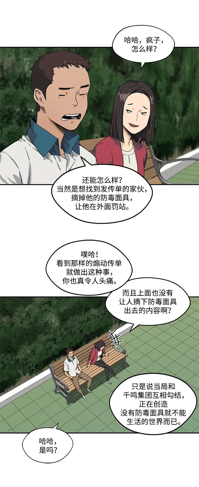 第64话26