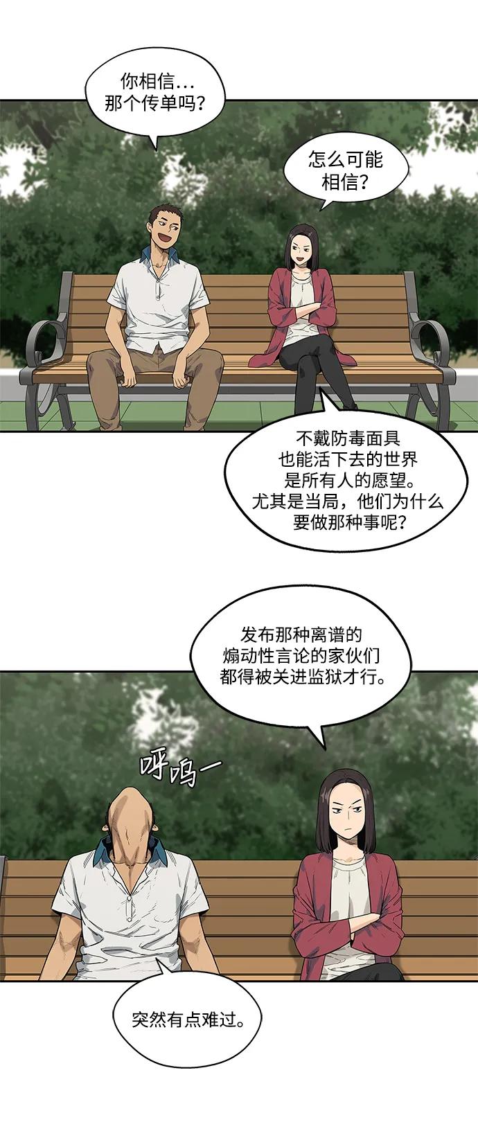 第64话27