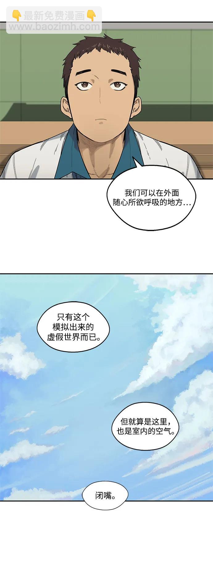第64话28