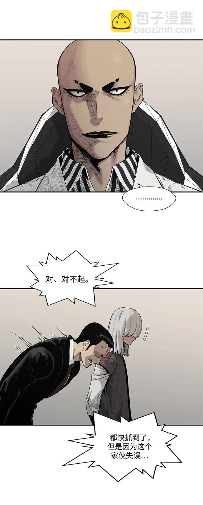 第64话3
