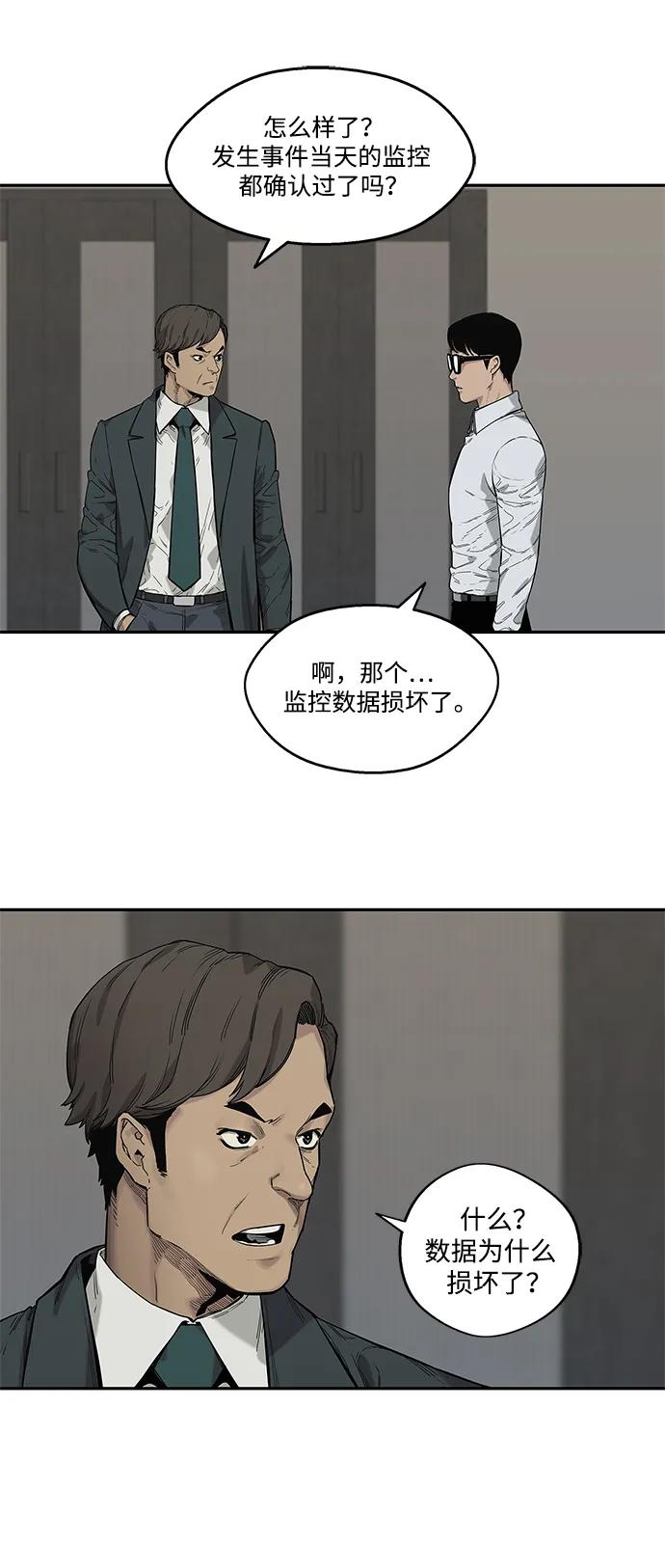 第64话30