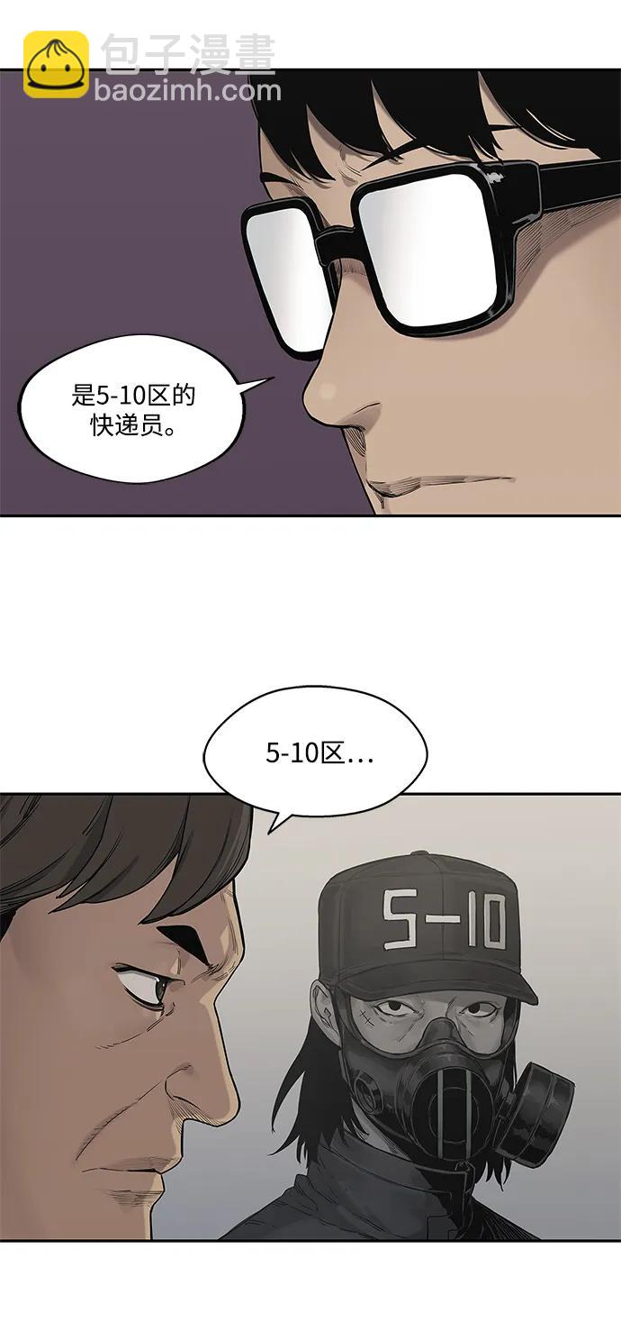 第64话32