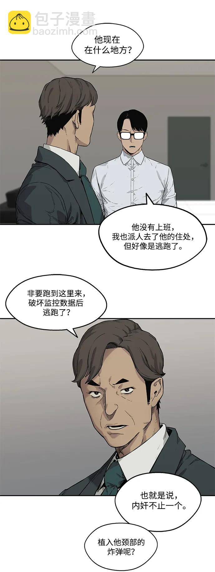 第64话33