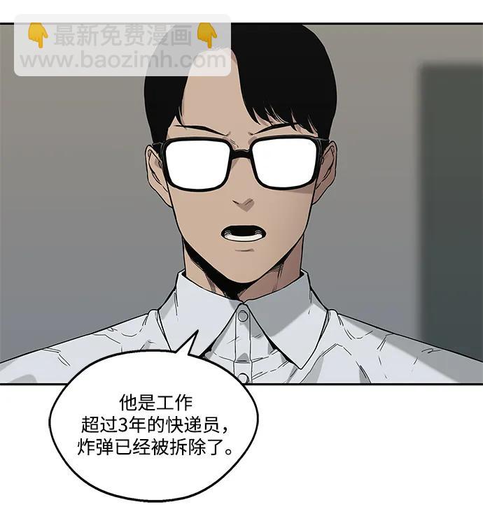第64话34