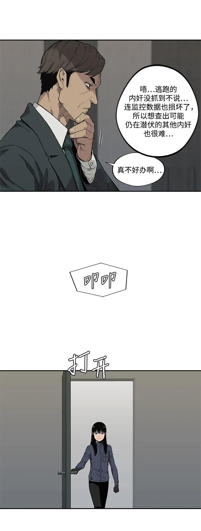 第64话35