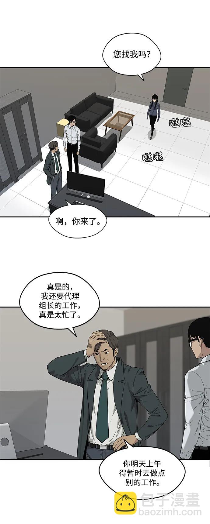 第64话36