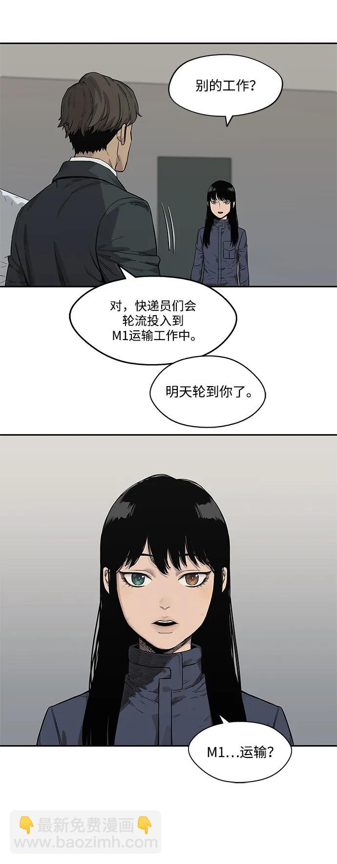 第64话37