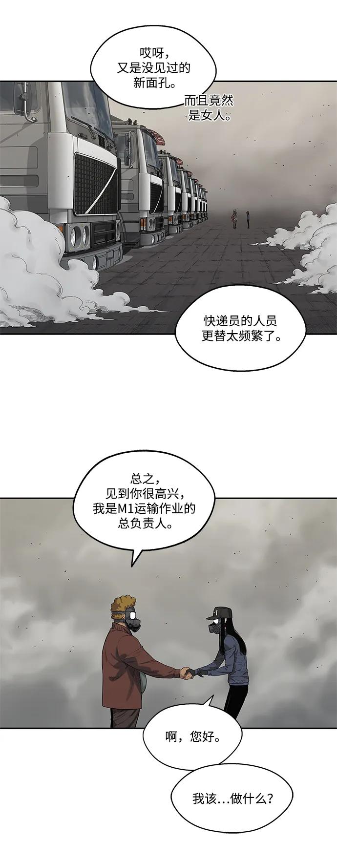 第64话39